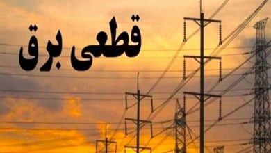 توانیر: افزایش خاموشی به 4 ساعت در روز قطعی است