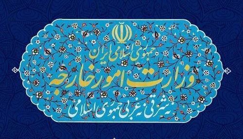 اولین واکنش رسمی ایران به فعال سازی مکانیسم ماشه