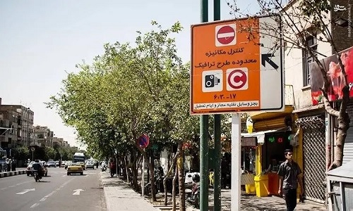 پلیس با لغو طرح ترافیک در روزهای تعطیل موافقت کرد