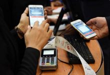 دریافت مالیات از تراکنش های بانکی غیرمعتبر