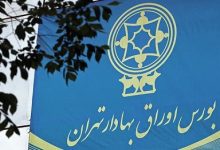 بورس تهران فردا چهارشنبه باز است