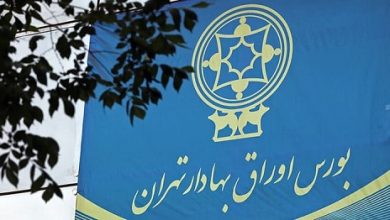 بورس تهران فردا چهارشنبه باز است