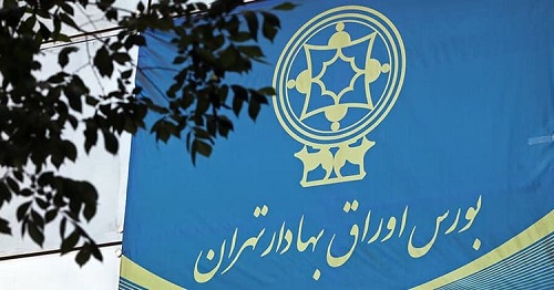 بورس تهران فردا چهارشنبه باز است