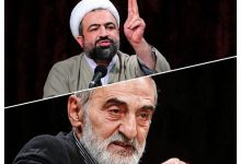 توهین رسایی و آقای کیهان به استاندار مازندران