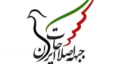 واکنش های گسترده به بیانیه پرحاشیه جبهه اصلاحات