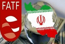 خروج از لیست سیاه FATF ظرف یک تا یک و نیم سال آینده