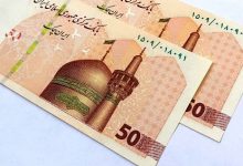 چاپ ایران چک 50 هزار تومانی با هزینه 150 هزار تومانی؟