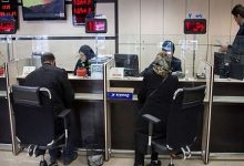 بانک های تهران فردا چهارشنبه تعطیل هستند