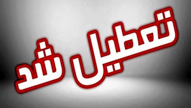کدام استان ها شنبه یک شهریور ۱۴۰۴ تعطیل هستند؟
