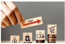 تورم تیرماه به 35.4 درصد رسید/ گران ترین استان های کشور کدامند؟