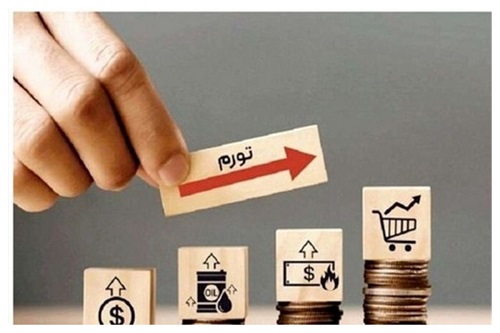تورم تیرماه به 35.4 درصد رسید/ گران ترین استان های کشور کدامند؟