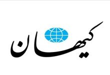کیهان حرفش را پس گرفت، هدایت ابرها به جمهوری آذربایجان نظر ما نبود!