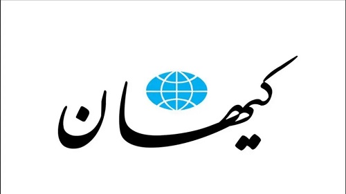 کیهان حرفش را پس گرفت، هدایت ابرها به جمهوری آذربایجان نظر ما نبود!