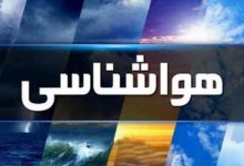رگبار، وزش باد و کاهش دما در شمال و غرب کشور