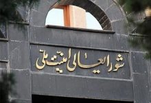 بیانیه شعام بعد از توافق ایران و آژانس