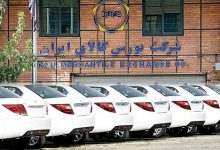 پذیرش خودروهای سواری ری‌را، سورن و رانا در بورس کالا