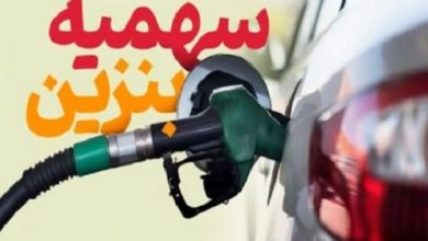 سهمیه بنزین مهر امشب بدون تغییر شارژ می شود