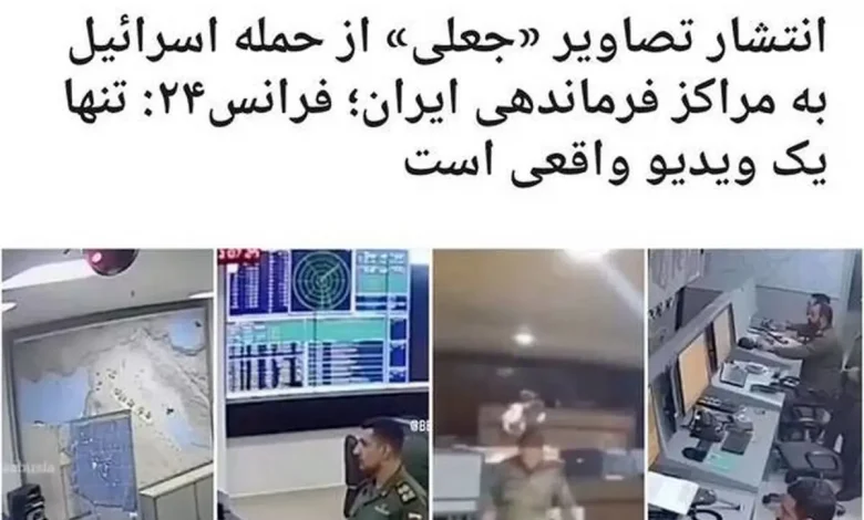 افشای منبع انتشار ویدئویهای جعلی علیه ایران 1 اکوبورس