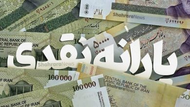 فرمول جدید دولت برای یارانه اعلام شد / سطوح درآمدی جدید برای حذف یارانه 5 اکوبورس