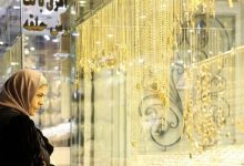 ۳ ابزار جدید طلایی بانک مرکزی عملیاتی میشود 3 ۳ ابزار جدید طلایی بانک مرکزی عملیاتی میشود