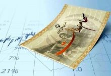 واریز سود سهام عدالت متوفیان برای وراث همراه با سود 5 اکوبورس