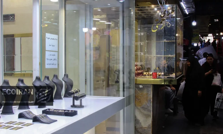 قیمت طلای 18عیار 1 اکوبورس