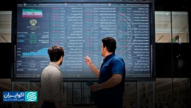 دیوان عدالت اداری اعتبار مصوبه شورای عالی بورس در خصوص دستورالعمل رسیدگی به تخلفات را تایید کرد 6 اکوبورس