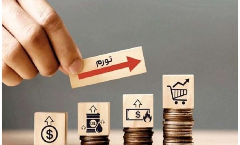 هشدار درباره تورم سال ۱۴۰۵ 1 اکوبورس