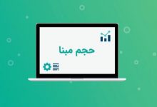 حذف یک گره معلاملاتی بزرگ از بورس 4 اکوبورس