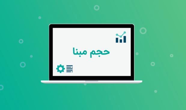 حذف یک گره معلاملاتی بزرگ از بورس 1 اکوبورس