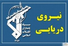 سپاه حمله پهپادی را تکذیب کرد 4 سپاه حمله پهپادی را تکذیب کرد