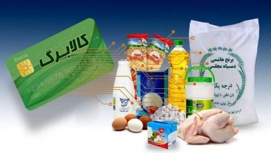 خبر مهم برای جاماندگان از یارانه ۴میلیونی 4 خبر مهم برای جاماندگان از یارانه ۴میلیونی
