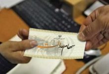 ارزش روز سهام عدالت ۵۳۴ هزار تومانی چقدر شد؟ 6 ارزش روز سهام عدالت ۵۳۴ هزار تومانی چقدر شد؟