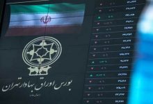 سرمایهها از بورس به سمت داراییهای امن مهاجرت کردند 2 سرمایهها از بورس به سمت داراییهای امن مهاجرت کردند