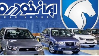 قیمت جدید کارخانهای محصولات ایران خودرو اعلام شد 4 قیمت جدید کارخانهای محصولات ایران خودرو اعلام شد