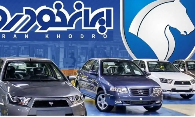 قیمت جدید کارخانهای محصولات ایران خودرو اعلام شد 1 قیمت جدید کارخانهای محصولات ایران خودرو اعلام شد