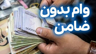 قبل از اقدام برای دریافت وام، این پیشنهادهای طلایی پست بانک ایران را از دست ندهید 5 قبل از اقدام برای دریافت وام، این پیشنهادهای طلایی پست بانک ایران را از دست ندهید