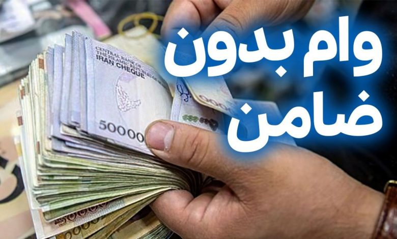 قبل از اقدام برای دریافت وام، این پیشنهادهای طلایی پست بانک ایران را از دست ندهید 1 قبل از اقدام برای دریافت وام، این پیشنهادهای طلایی پست بانک ایران را از دست ندهید