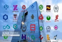 تبانی برخی بانکهای ایرانی با تراستیها برای عدم تحویل پول نفت/ مهلت وزیر نفت به پایان رسیده است 2 تبانی برخی بانکهای ایرانی با تراستیها برای عدم تحویل پول نفت/ مهلت وزیر نفت به پایان رسیده است