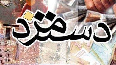 مطالبه حداقل دستمزد ۳۱ میلیونی 5 مطالبه حداقل دستمزد ۳۱ میلیونی