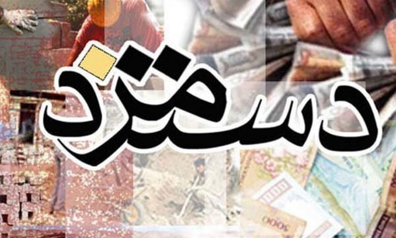 مطالبه حداقل دستمزد ۳۱ میلیونی 1 مطالبه حداقل دستمزد ۳۱ میلیونی