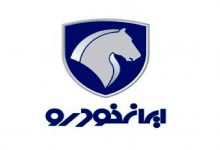 نماد ایران خودرو در بورس تعلیق شد+ جزئیات 2 ایران خودرو