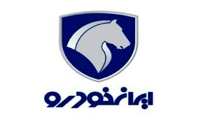 نماد ایران خودرو در بورس تعلیق شد+ جزئیات 1 ایران خودرو