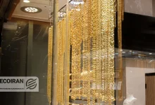 قیمت طلا و سکه امروز سه شنبه ۲۱ بهمن/ افزایش تمام قیمت ها + جدول 2 قیمت طلا و سکه امروز سه شنبه ۲۱ بهمن/ افزایش تمام قیمت ها + جدول