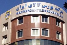اعمال محدودیت جدید برای خرید سیمان از بورس/شرایط ثبت درخواست تغییر کرد 3 اعمال محدودیت جدید برای خرید سیمان از بورس/شرایط ثبت درخواست تغییر کرد