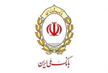 بازگشت دوباره اختلال به خدمات بانکهای ملی و صادرات 3 بازگشت دوباره اختلال به خدمات بانکهای ملی و صادرات