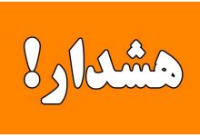 واکنش بانک مرکزی به اختلال خدمات بانکی 3 واکنش بانک مرکزی به اختلال خدمات بانکی