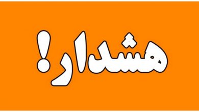 واکنش بانک مرکزی به اختلال خدمات بانکی 10 واکنش بانک مرکزی به اختلال خدمات بانکی