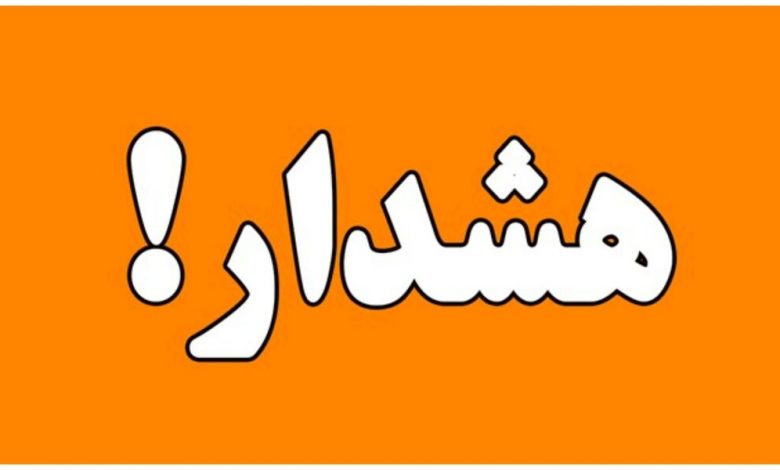 واکنش بانک مرکزی به اختلال خدمات بانکی 1 واکنش بانک مرکزی به اختلال خدمات بانکی