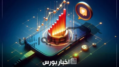 اخبار مهم بورس فردا چهارشنبه ۲۷ خرداد ۱۴۰۵